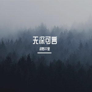 娇妻当我面被奸高潮的故事
